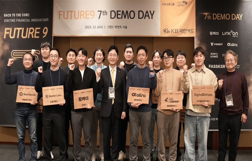6일 오후 서울시 용산구 ‘그랜드 하얏트 남산홀’에서 열린 ‘KB국민카드 퓨처나인 7기 데모데이’에서 이창권 KB국민카드 사장(앞줄 왼쪽에서 네번째)이 참가 업체 관계자들과 기념촬영을 하고 있다. 사진=KB국민카드