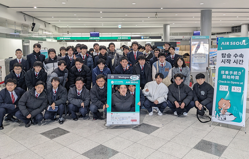일본 오카야마현 오카야마 산요 고등학교 학생들이 한국 수학여행 출발전 일본 다카마쓰 공항에서 기념 촬영을 하고 있다. 사진=에어서울