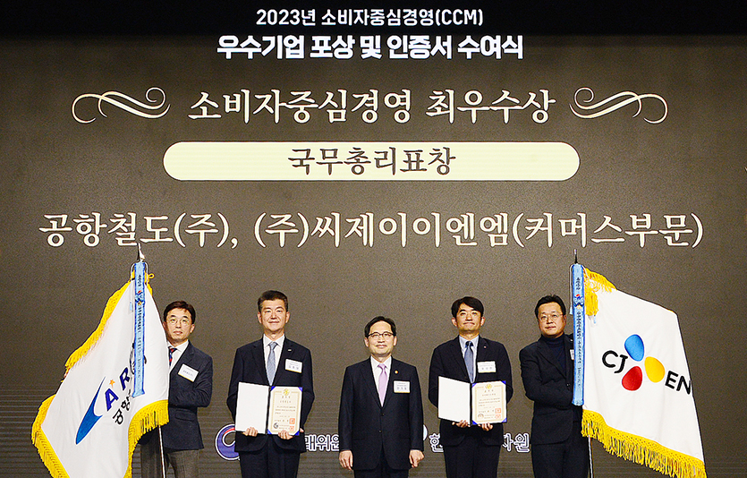 사진=공정거래위원회