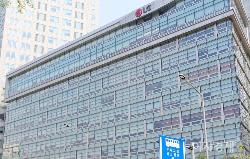 LG생활건강이 지난해에 이어 지속된 감염병 정국에서 또 선방했다. 올해 상반기 호실적을 달성하면서 반기 실적으로 사상 최대를 기록한 것이다. LG생건 서울 새문안로 사옥. 사진=김성미 기자