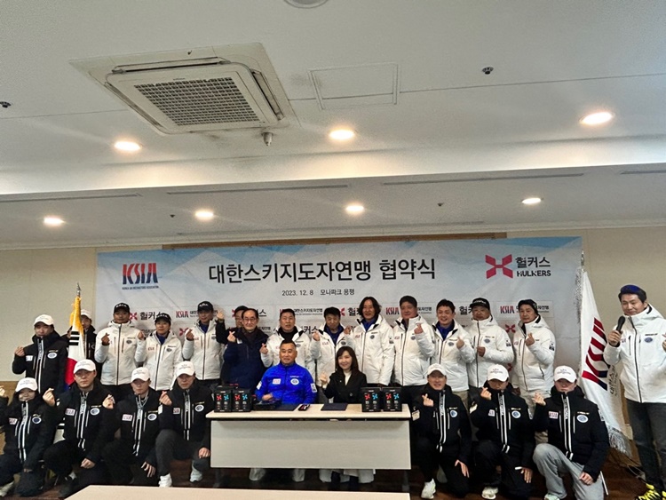 대한스키지도자연맹 회장 박재혁과 헐커스 대표 김미영(가운데) 및 대한스키지도자연맹 지도자 및 데몬스트레이터의 모습. 사진=일양약품