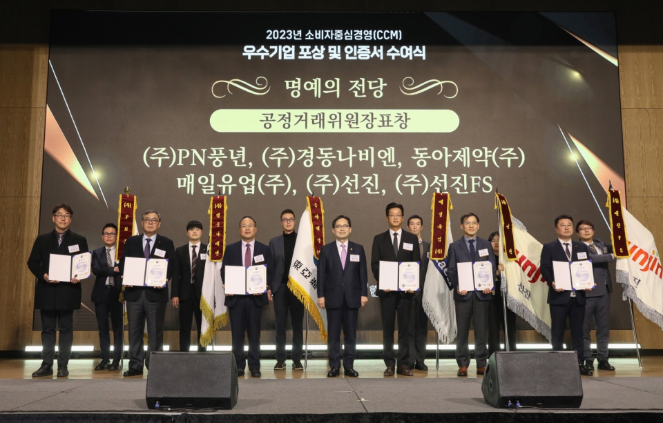 지난 8일 서울 롯데호텔월드에서 진행된 ‘2023 소비자중심경영(CCM)우수기업 포상 수여식’에서 한기정 공정거래위원장(앞 줄 왼쪽에서 네 번째)과 백상환 동아제약 대표이사(앞 줄 왼쪽에서 세 번째)가 다른 수상자들과 함께 기념촬영을 하고 있다. 사진=동아제약