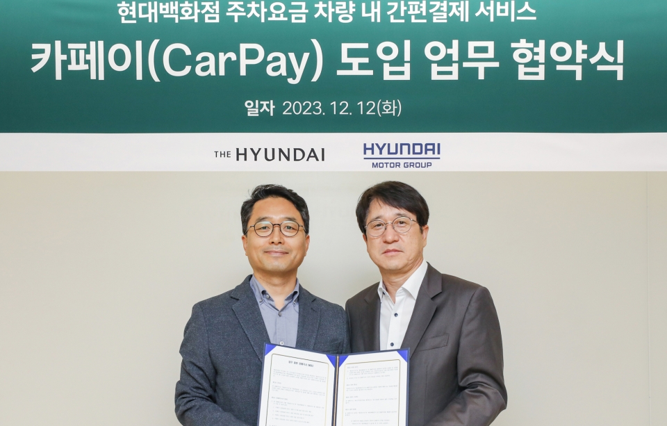 (왼쪽부터) 권해영 현대차·기아 인포테인먼트개발센터장, 민왕일 현대백화점 경영지원본부장. 사진=현대차그룹, 현대백화점