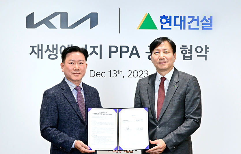 (왼쪽부터) 정의철 기아 기업전략실 전무와 최재범 현대건설 개발사업부 개발사업부 전무가태양광 재생에너지 PPA 업무협약을 체결하고 기념촬영을 하고 있다. 사진=기아