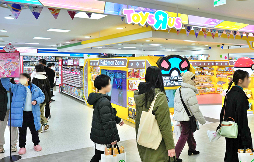 롯데마트 제타플렉스 서울역점 토이저러스 매장 전경. 사진=롯데마트