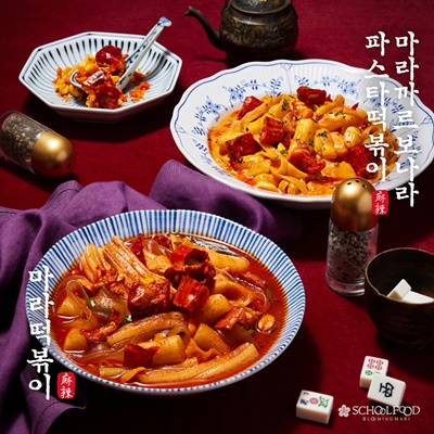사진=스쿨푸드