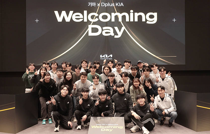 디플러스 기아 웰커밍데이에서 참가자들이 기념사진을 촬영하고 있다. 사진=기아