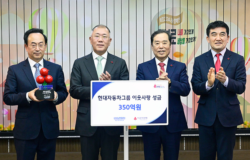 (왼쪽부터) 김걸  현대차그룹 사장, 정의선  현대차그룹 회장, 김병준 사회복지공동모금회 회장, 황인식 사회복지공동모금회 사무총장. 사진=현대차그룹