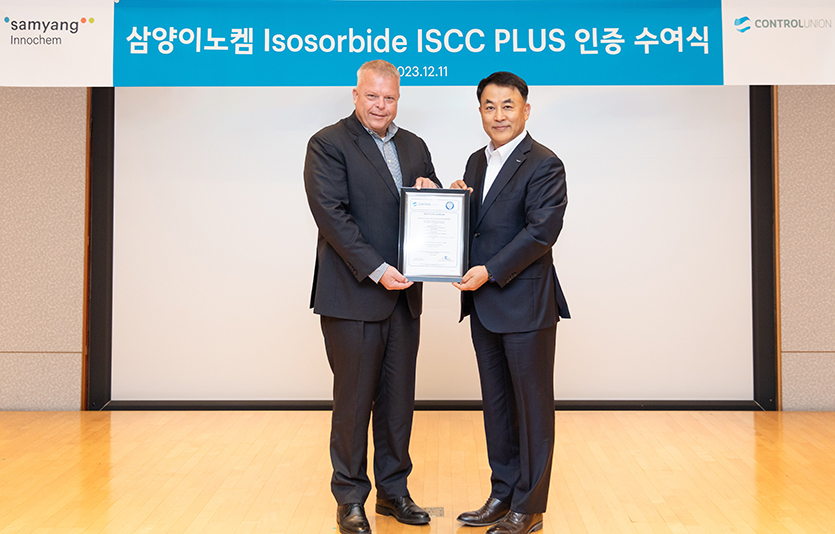 (왼쪽부터) 더크 테이허트 컨트롤유니온(ISCC 글로벌 대행사) 아시아 태평양 총괄책임자와 강호성 삼양이노켐 대표. 사진=삼양이노켐