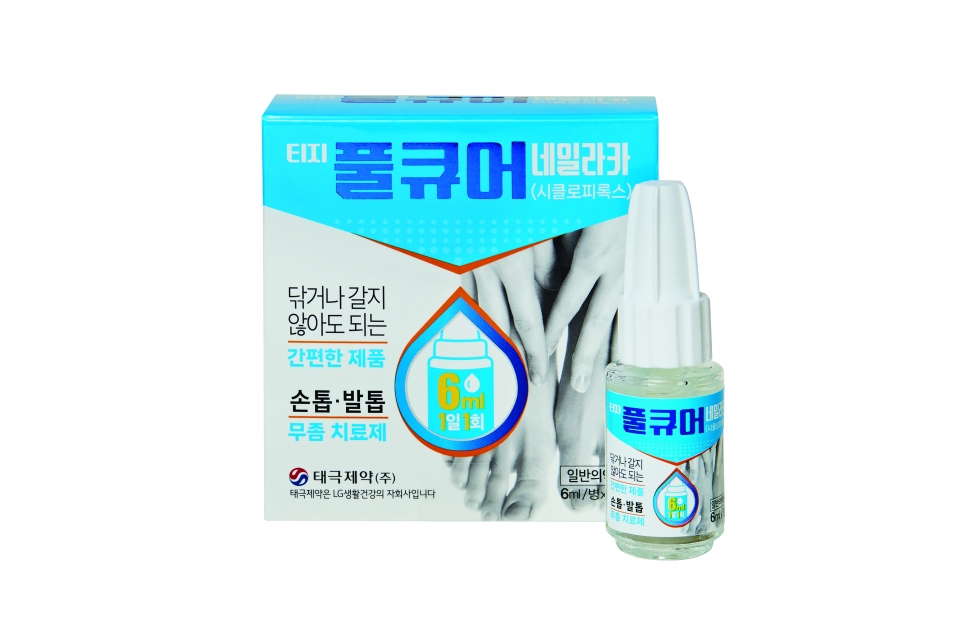 태극제약, 티지풀큐어네일라카. 사진=태극제약