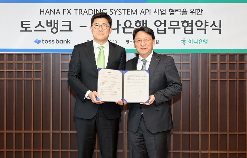 협약식에 참석한 남궁원 하나은행 자금시장그룹 부행장(오른쪽)과 김지웅 토스뱅크 최고전략책임자(왼쪽)가 협약서를 들고 기념촬영을 하고 있다. 사진=하나은행