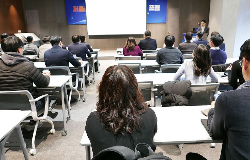 출산·육아 모범 수출기업으로 선정된 인동에프엔의 박경선 팀장이 기업 사례를 발표하고 있다. 사진=김성미 기자