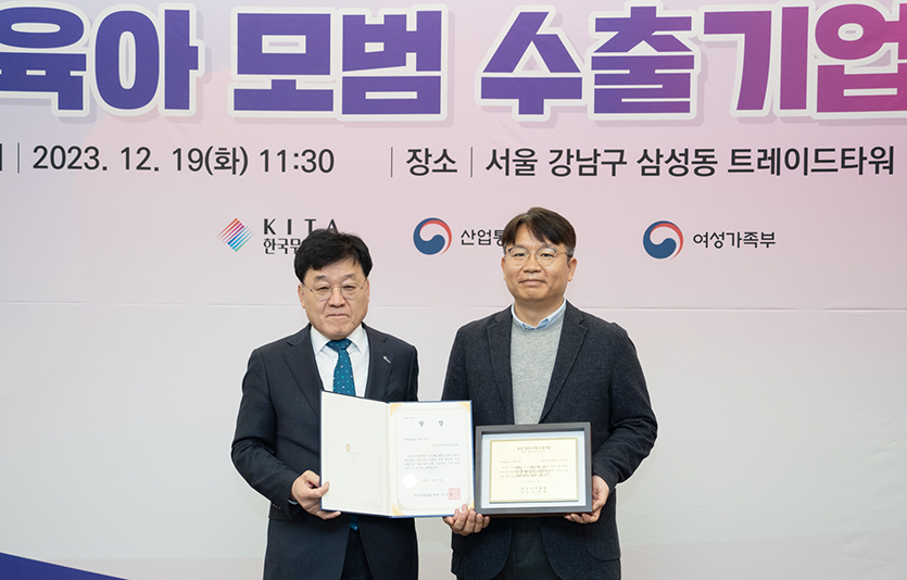 (왼쪽부터) 정만기 무협 부회장, 유건상 디엑스앤브이엑스 부사장. 사진=한국무역협회