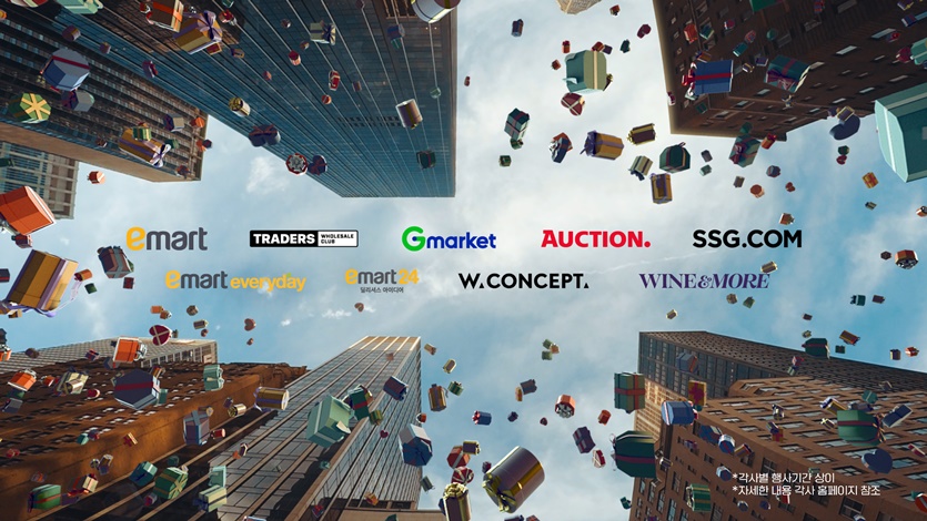 사진=신세계그룹