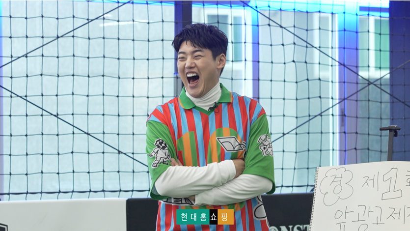 앞광고 제작소 방송 화면. 사진=현대백화점그룹