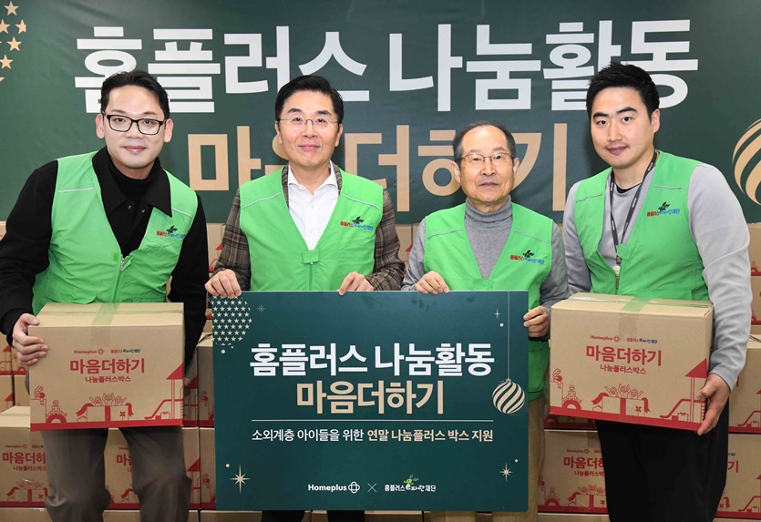 20일 서울 강서구 소재 홈플러스 본사에서 ‘산타’로 변신한 임직원들이 400여 명의 어린이를 위한 크리스마스 선물을 제작하는 나눔 활동을 펼쳤다. 이제훈 홈플러스 사장(왼쪽에서 두 번째), 박인주 홈플러스 e파란재단 이사장(세 번째)이 한마음협의회와 함께 기념촬영을 진행하고 있다. 사진=홈플러스