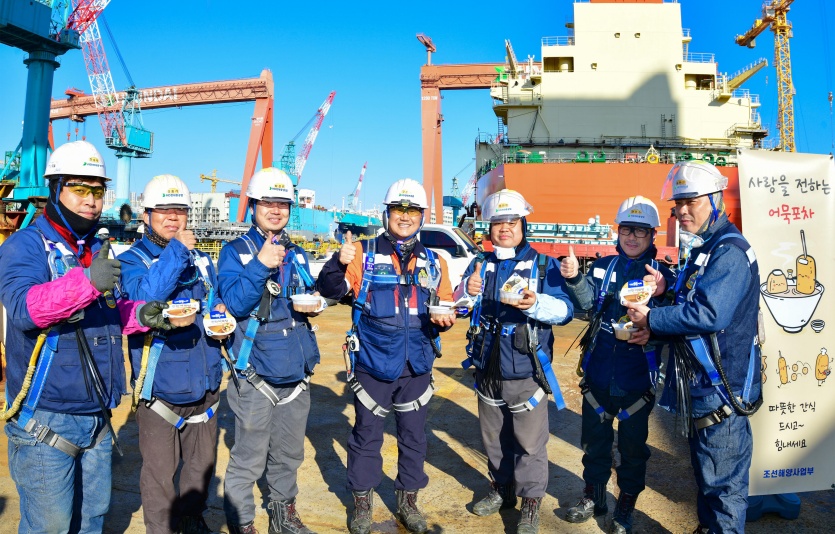 HD현대중공업은 21일 생산 현장에서 '찾아가는 어묵포차'를 운영해 근로자 1800여명에게 어묵탕을 제공했다. 사진=HD현대중공업