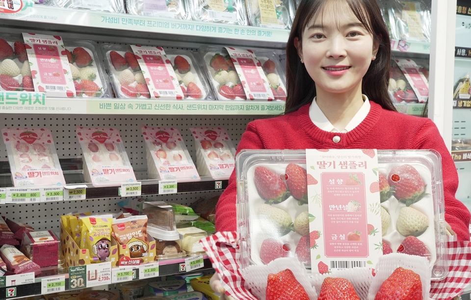 세븐일레븐의 딸기 샘플러. 사진=세븐일레븐