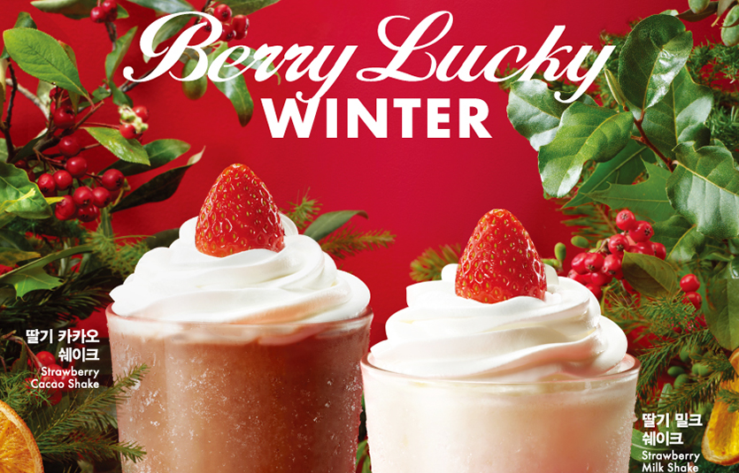 파스쿠찌는 딸기를 활용한 신제품 5종을 내놨다. 사진=SPC