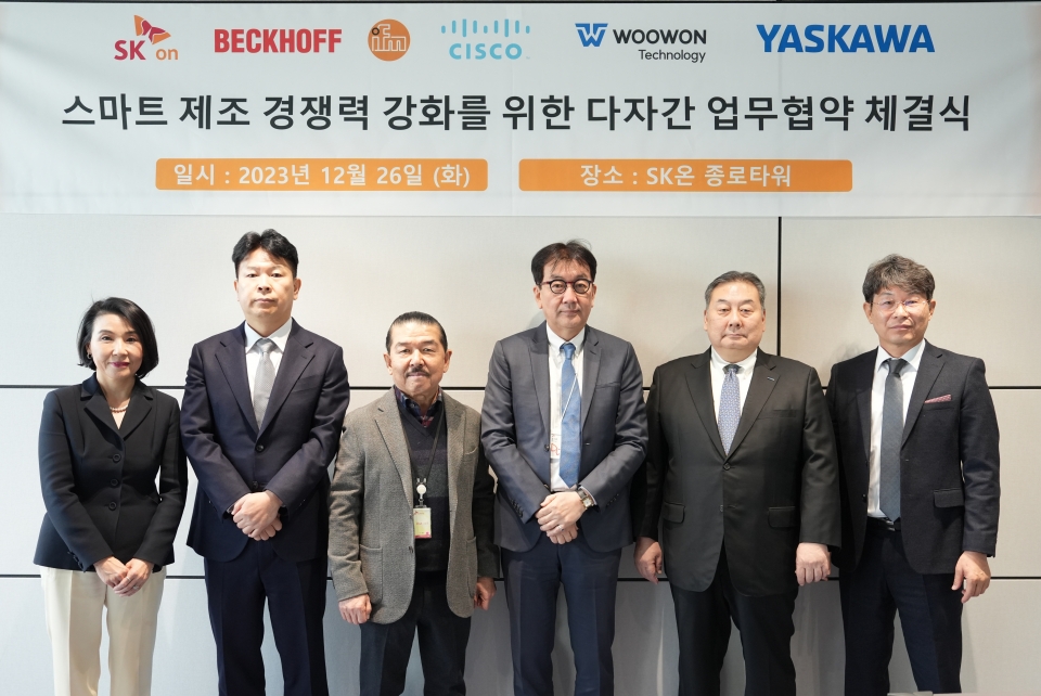 스마트 제조 경쟁력 강화를 위한 다자간 업무협약 체결식. 사진=SK온