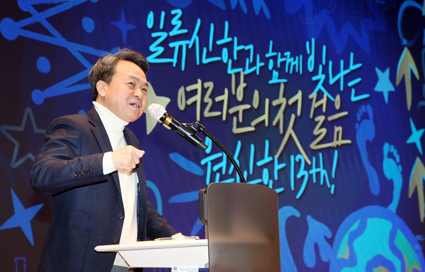 이날 행사에 참석한 진옥동 신한금융그룹 회장이 신입직원들을 위한 특별 강연을 하고 있다. 사진=신한금융
