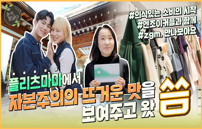 사진=NH농협카드