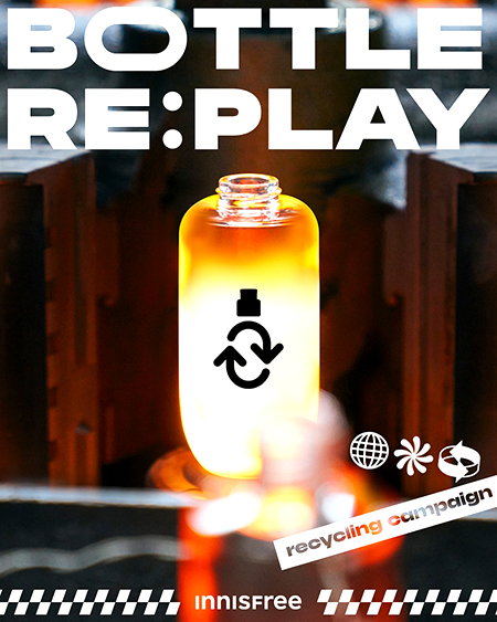 이니스프리의 공병수거 캠페인인 ‘보틀 리:플레이(BOTTLE RE:PLAY)’. 사진=이니스프리