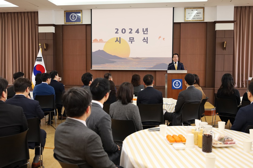 종근당 2024년도 시무식. 사진=종근당