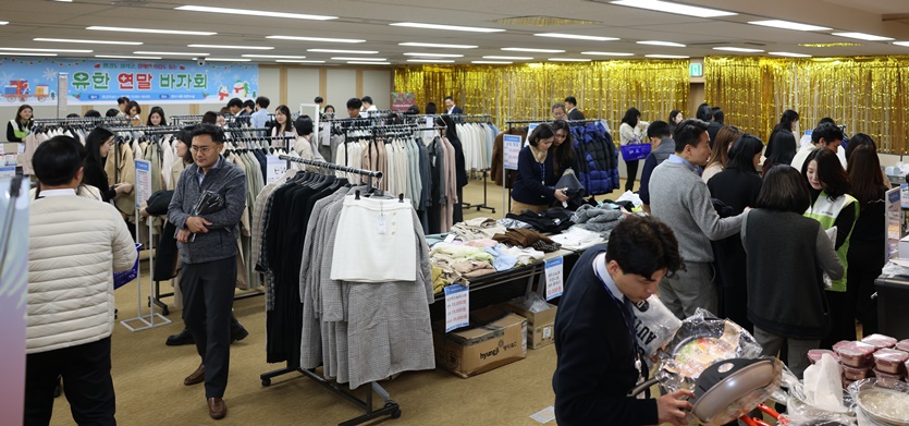 유한양행 바자회 전경. 사진=유한양행