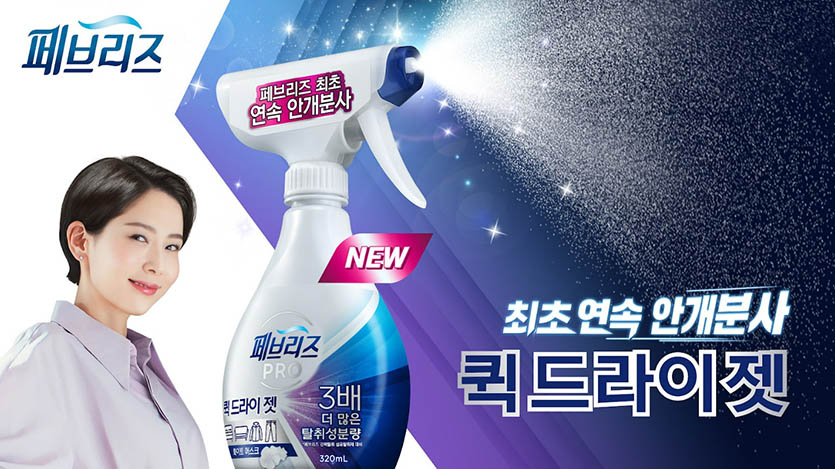 이미지=한국P&G