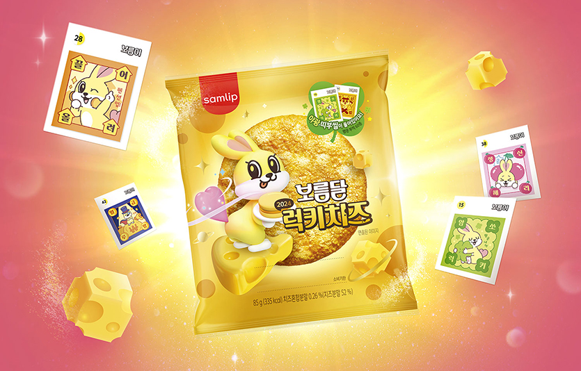 SPC삼립 ‘보름달’의 한정판 ‘럭키치즈 보름달’. 사진=SPC삼립