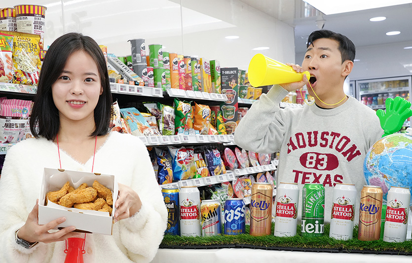 사진=세븐일레븐