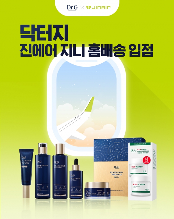 사진=고운세상코스메틱