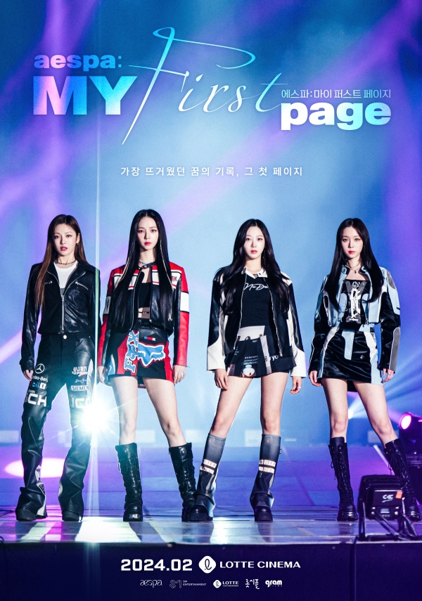 사진=롯데컬처웍스