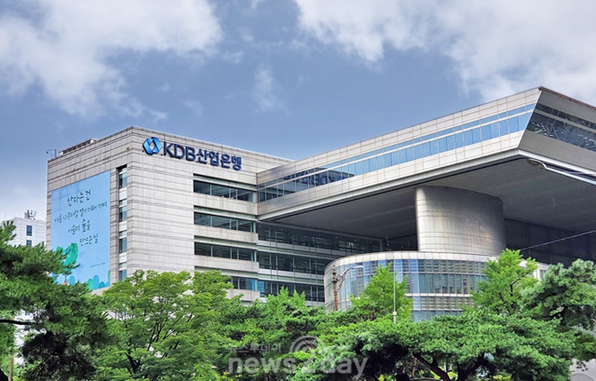사진=KDB산업은행