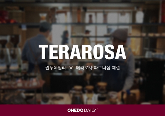 사진=원두데일리