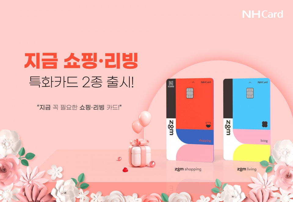 사진=NH농협은행