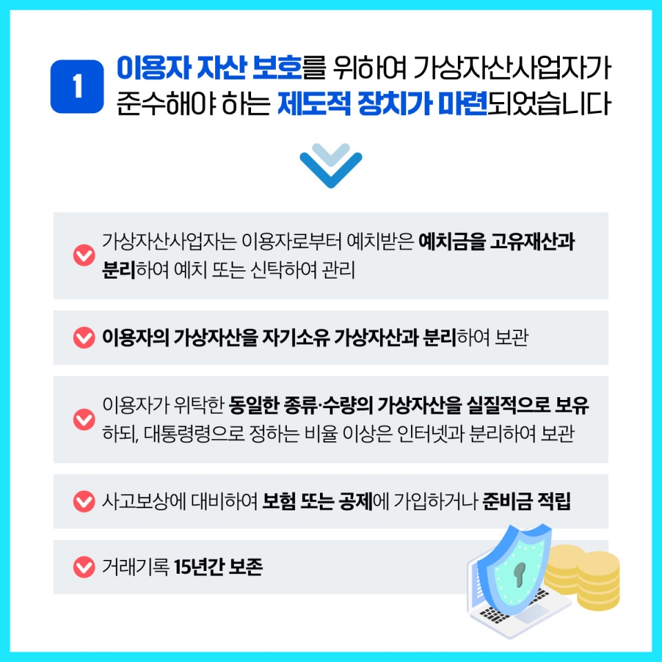 단독] 모리카와 CEO 