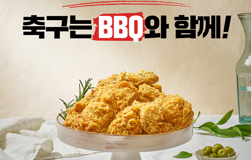 사진=제너시스BBQ그룹