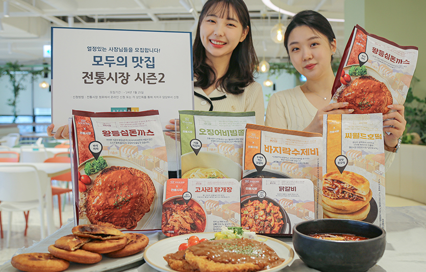 현대그린푸드 직원이 ‘모두의 맛집’ 제품을 선보이고 있는 모습. 사진=현대백화점