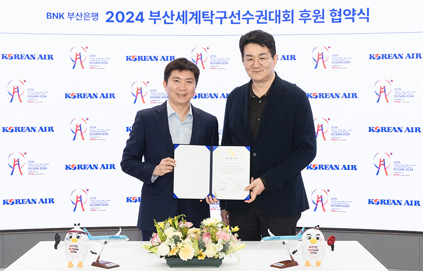 ‘2024 부산세계탁구선수권대회 공식 후원 협약식’에서 (왼쪽부터) 유승민 조직위 공동위원장과 조원태 한진그룹 회장이 기념 촬영을 하고 있다. 사진=대한항공