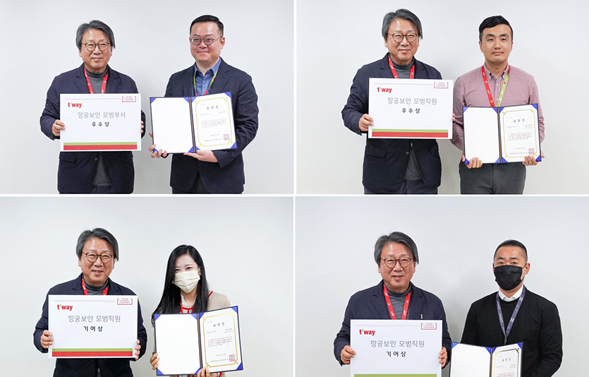 티웨이항공은 최근 항공보안 모범 부서 및 임직원을 대상으로 표창장 수여식을 진행했다. 사진=티웨이항공