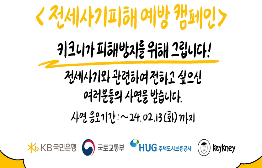 사진=KB국민은행