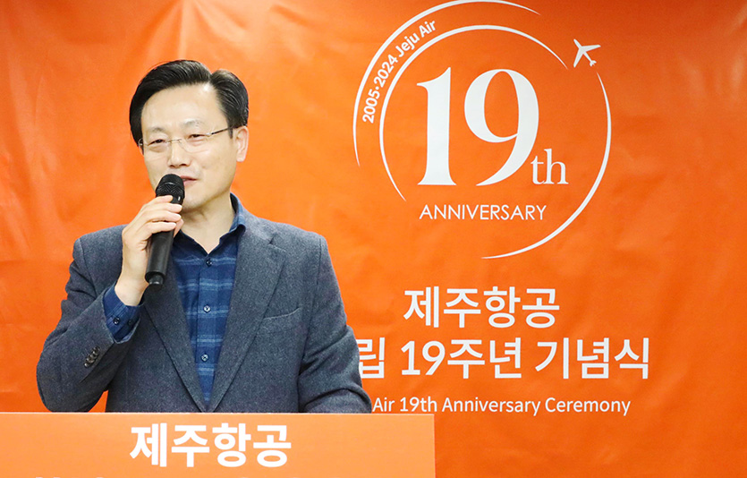 김이배 제주항공 대표이사가 창립 19주년 기념식에서 기념사를 하고 있다. 사진=제주항공