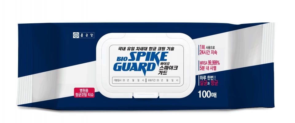 바이오 스파이크 가드. 사진=종근당