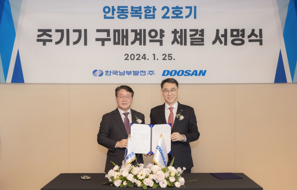 서울 인터콘티넨탈 호텔에서 진행된 안동복합발전소 2호기 주기기 공급계약 서명식에서 한국남부발전 이승우 사장(왼쪽), 두산에너빌리티 정연인 부회장이 기념촬영을 하고 있다. 사진=두산에너빌리티