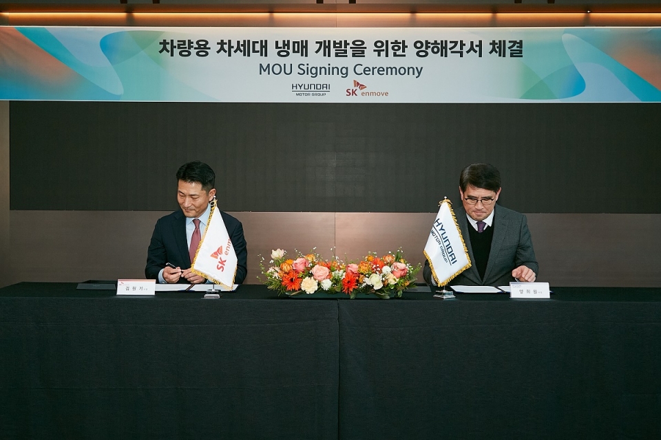 김원기 SK엔무브 사장(왼쪽), 양희원 현대자동차 사장(오른쪽)이 25일 서울 종로구 SK서린빌딩에서 ‘차세대 냉매 개발을 위한 업무협약’을 체결하고 있다. 사진=SK엔무브