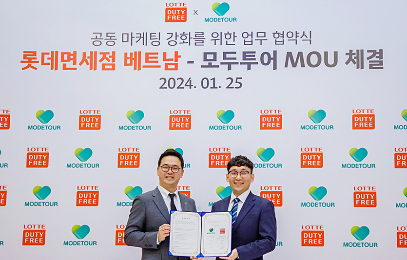 사진=롯데면세점