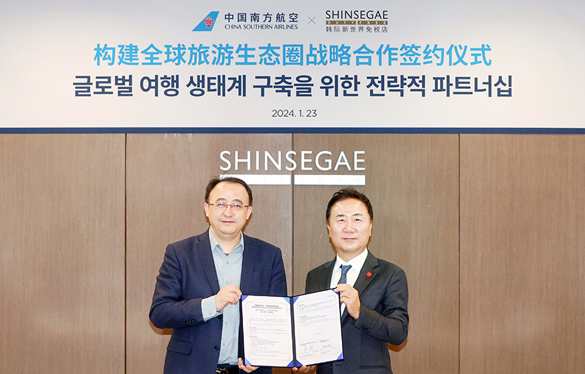 사진=신세계면세점