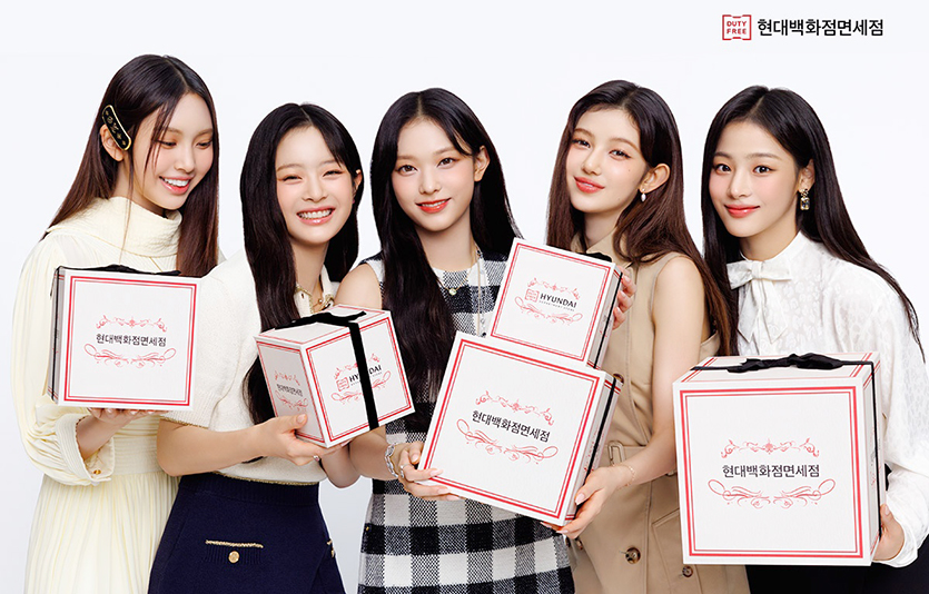 현대백화점면세점 광고모델 뉴진스. 사진=현대백화점그룹
